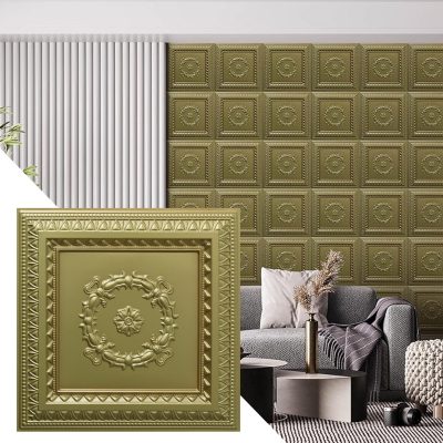 Rustic Traditional Brass Glue Up or Lay In, PVC 3D Decorative Ceiling Panel, 2 ft X 2 ft (60cm X 60cm), 4 sq ft (0.37 sq m) each - Single